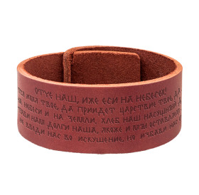 Браслет самосборный "Отче Наш"