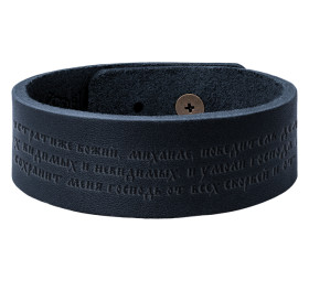 Браслет широкий на кобурной кнопке "Молитва Архангелу Михаилу"