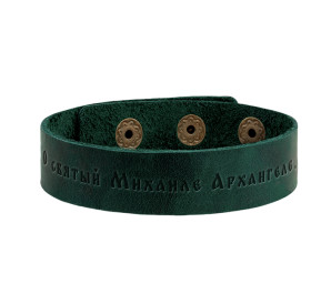 Браслет средний "Молитва архангелу Михаилу"