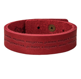 Браслет средний на кобурной кнопке "Молитва Архангелу Михаилу"