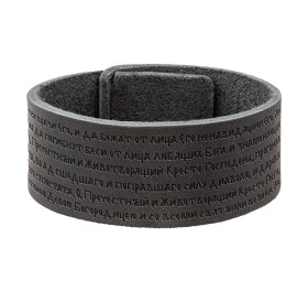 Браслет самосборный "Молитва Честно́му Кресту"