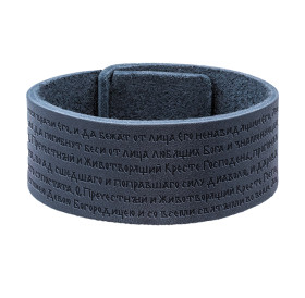 Браслет самосборный "Молитва Честно́му Кресту"