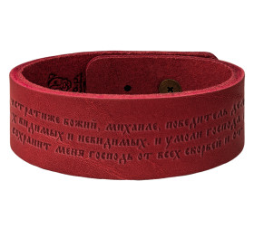 Браслет широкий на кобурной кнопке "Молитва Архангелу Михаилу"