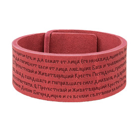 Браслет самосборный "Молитва Честно́му Кресту"