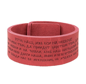 Браслет самосборный "Отче Наш"