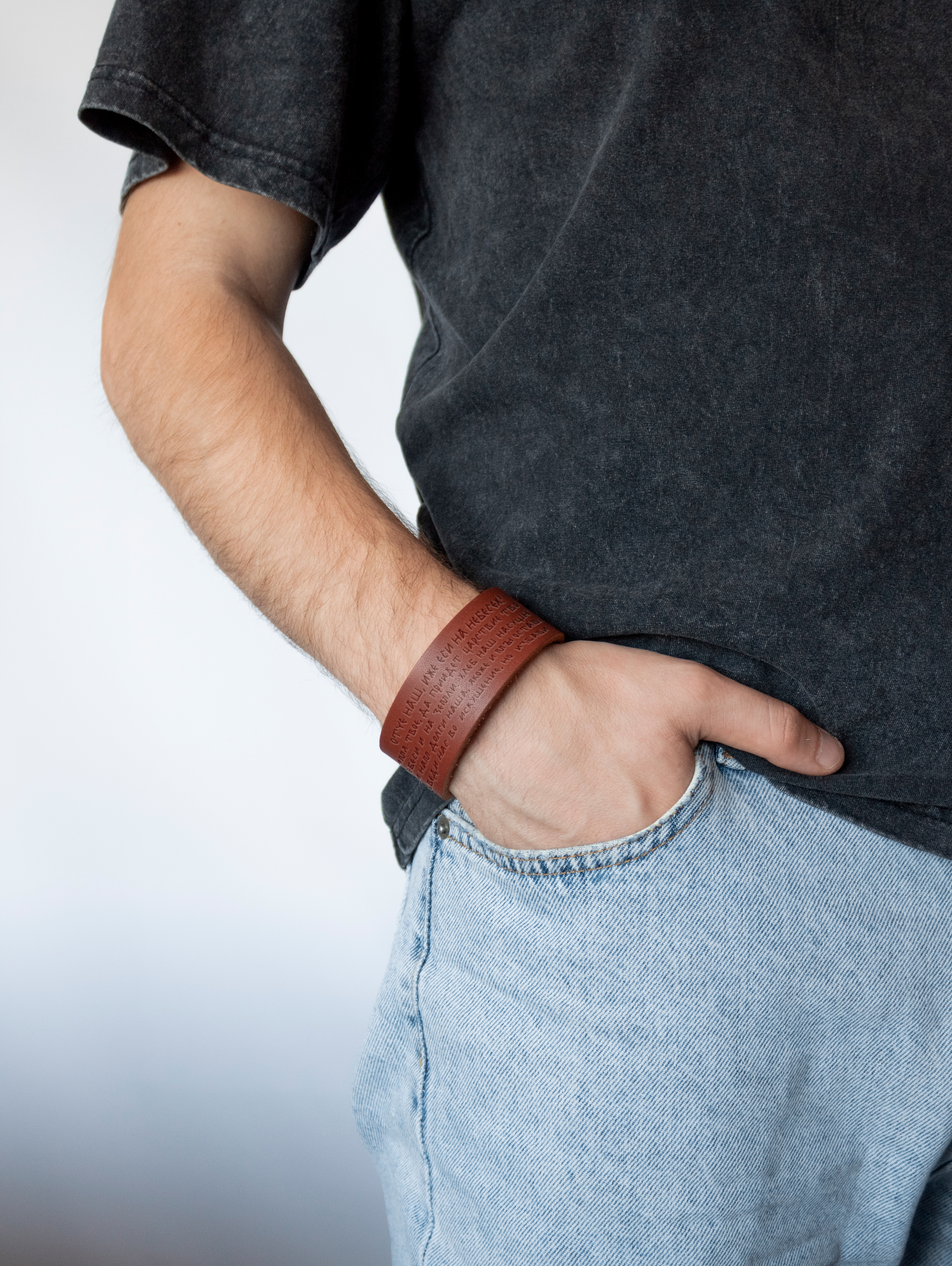 Браслет самосборный "Отче Наш"