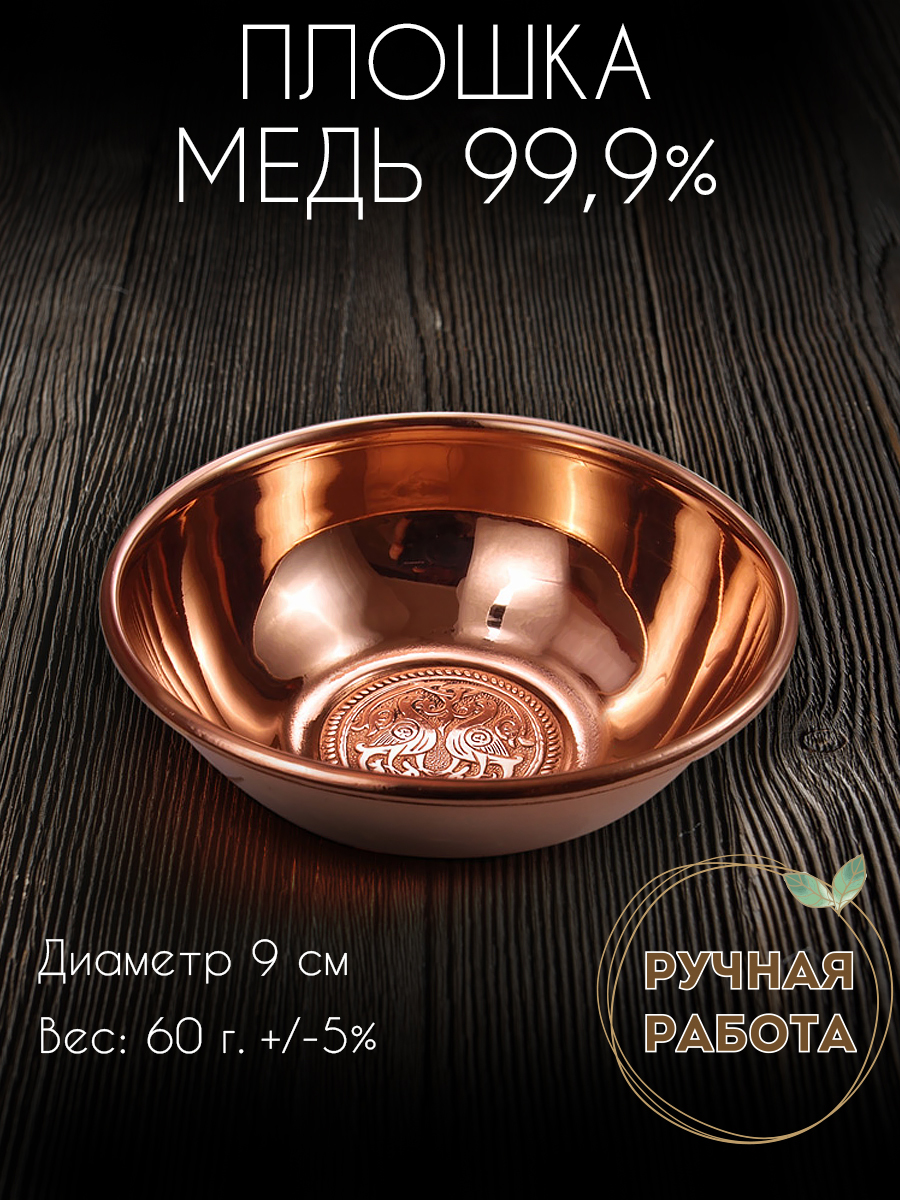 Плошка «Суздальские голуби»