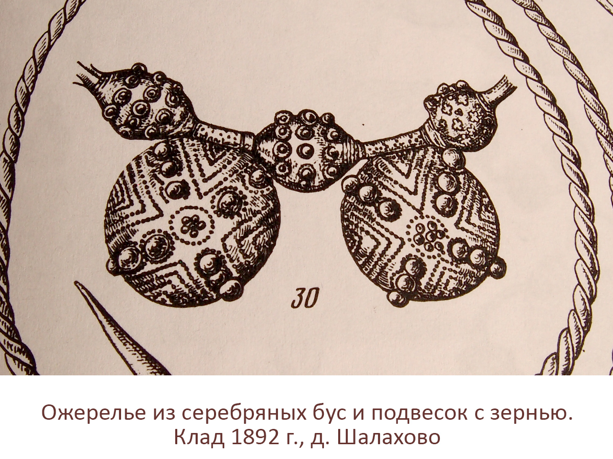 Серьги «Пашня»