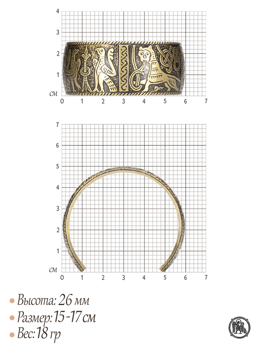 Михайловский браслет
