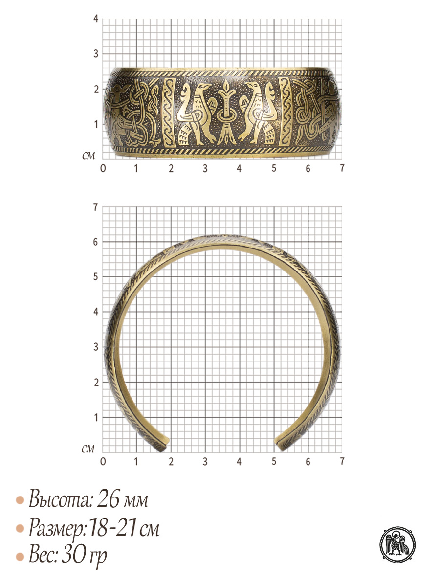 Михайловский браслет