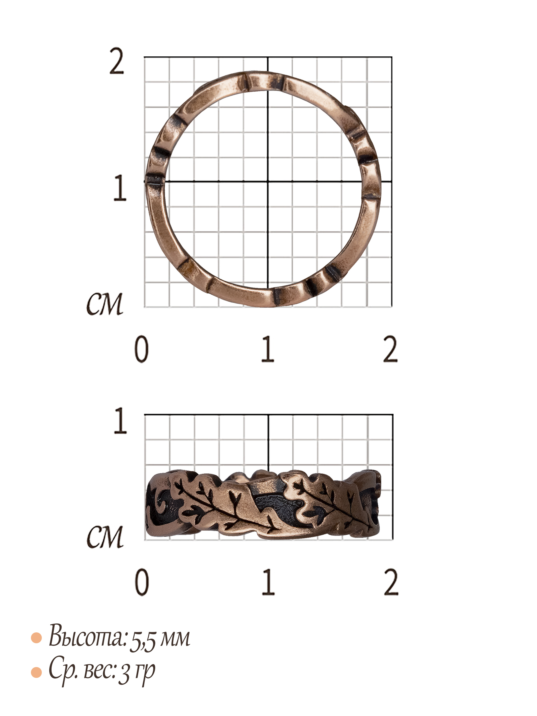 Кольцо «Дубовые листья»