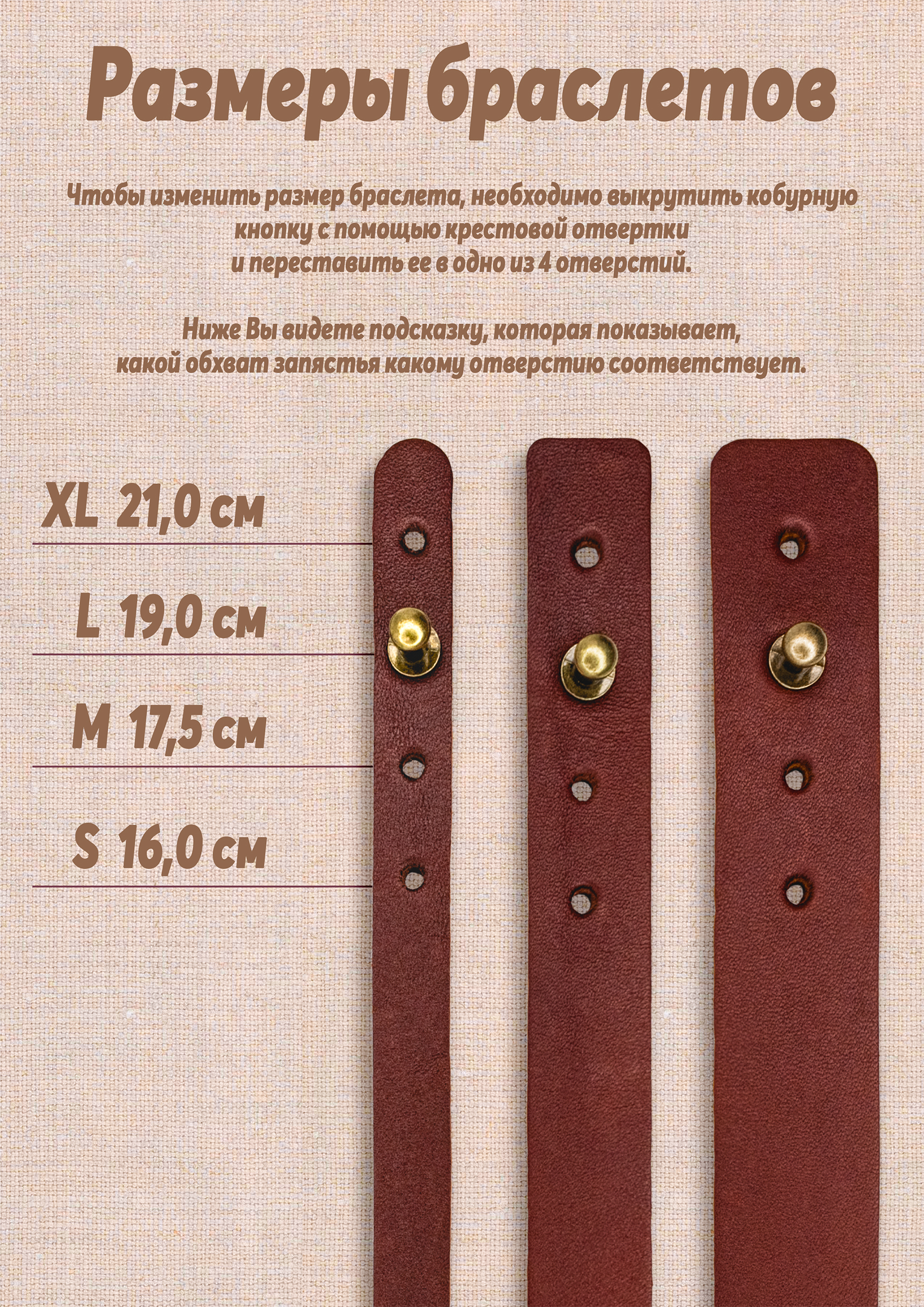 Браслет узкий на кобурной кнопке "Молитва Архангелу Михаилу"