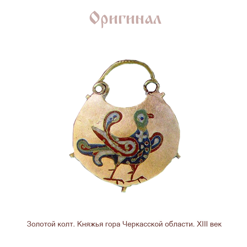 Серьги «Князь-птицы»