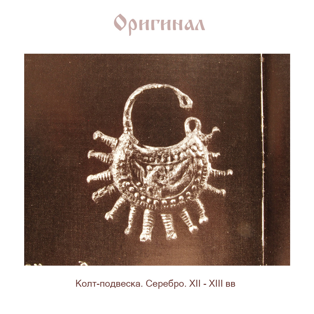 Колт «Новгородский сокол»