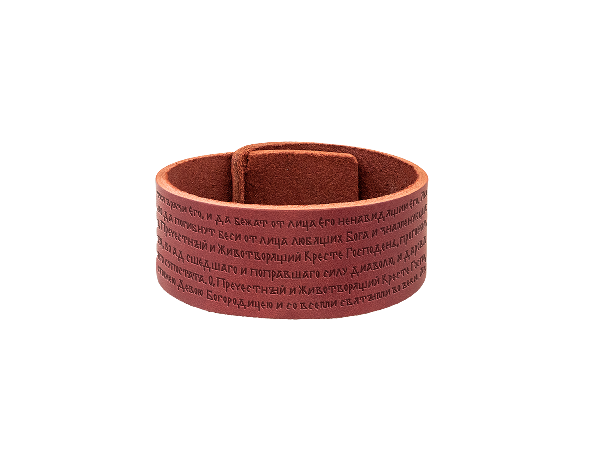 Браслет самосборный "Молитва Честно́му Кресту"