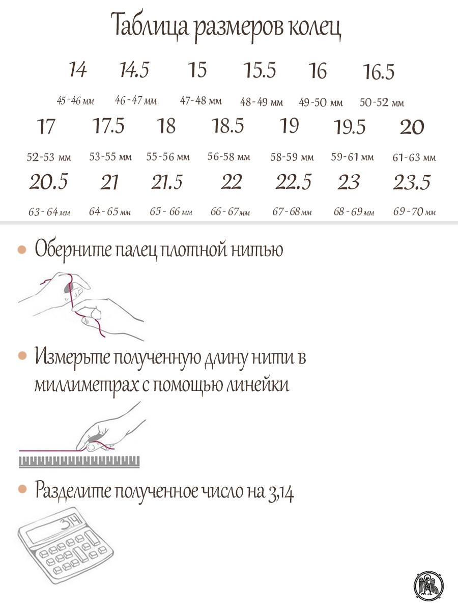 Кольцо «Аркан»