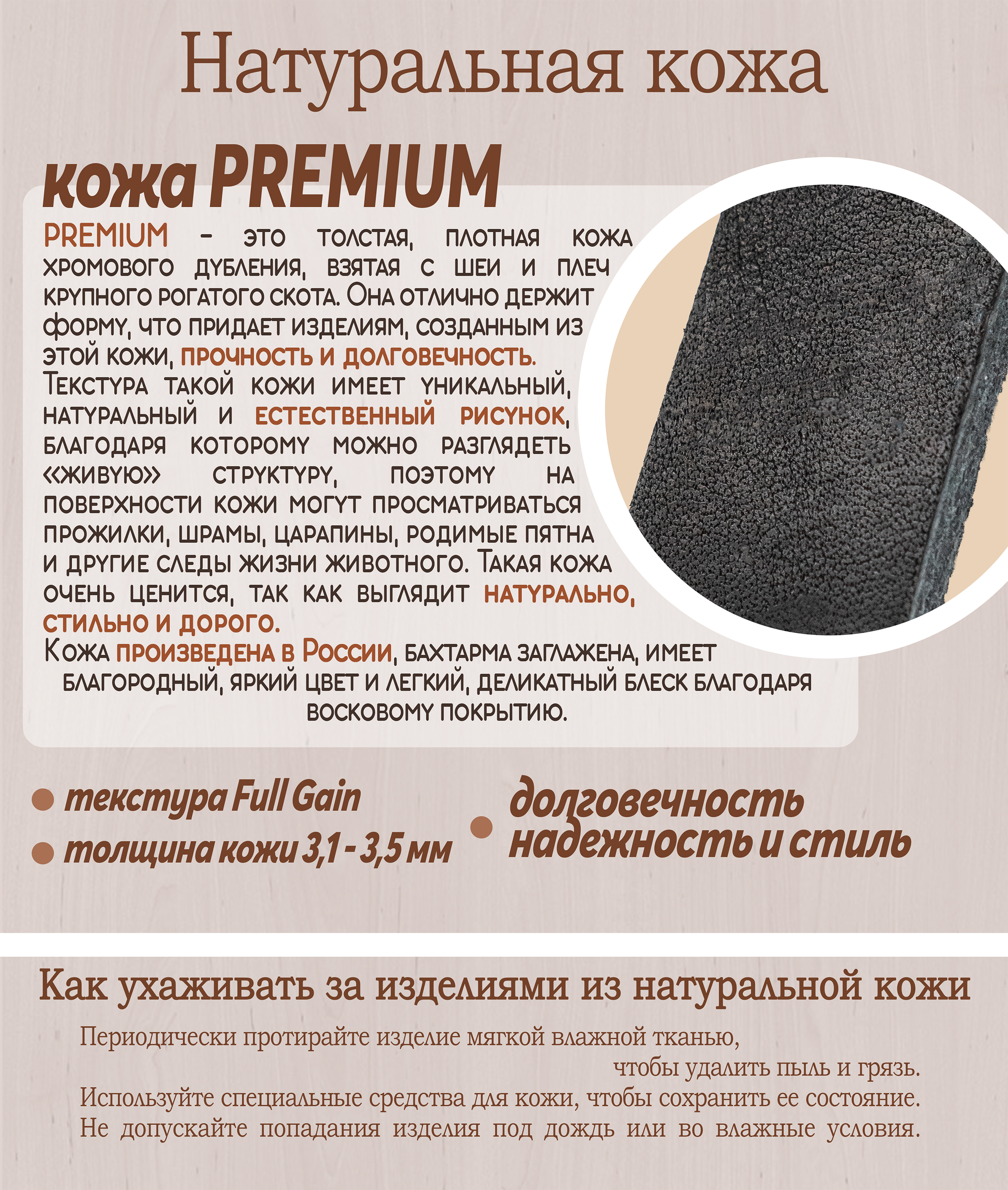 Браслет средний на кобурной кнопке "Молитва Архангелу Михаилу"