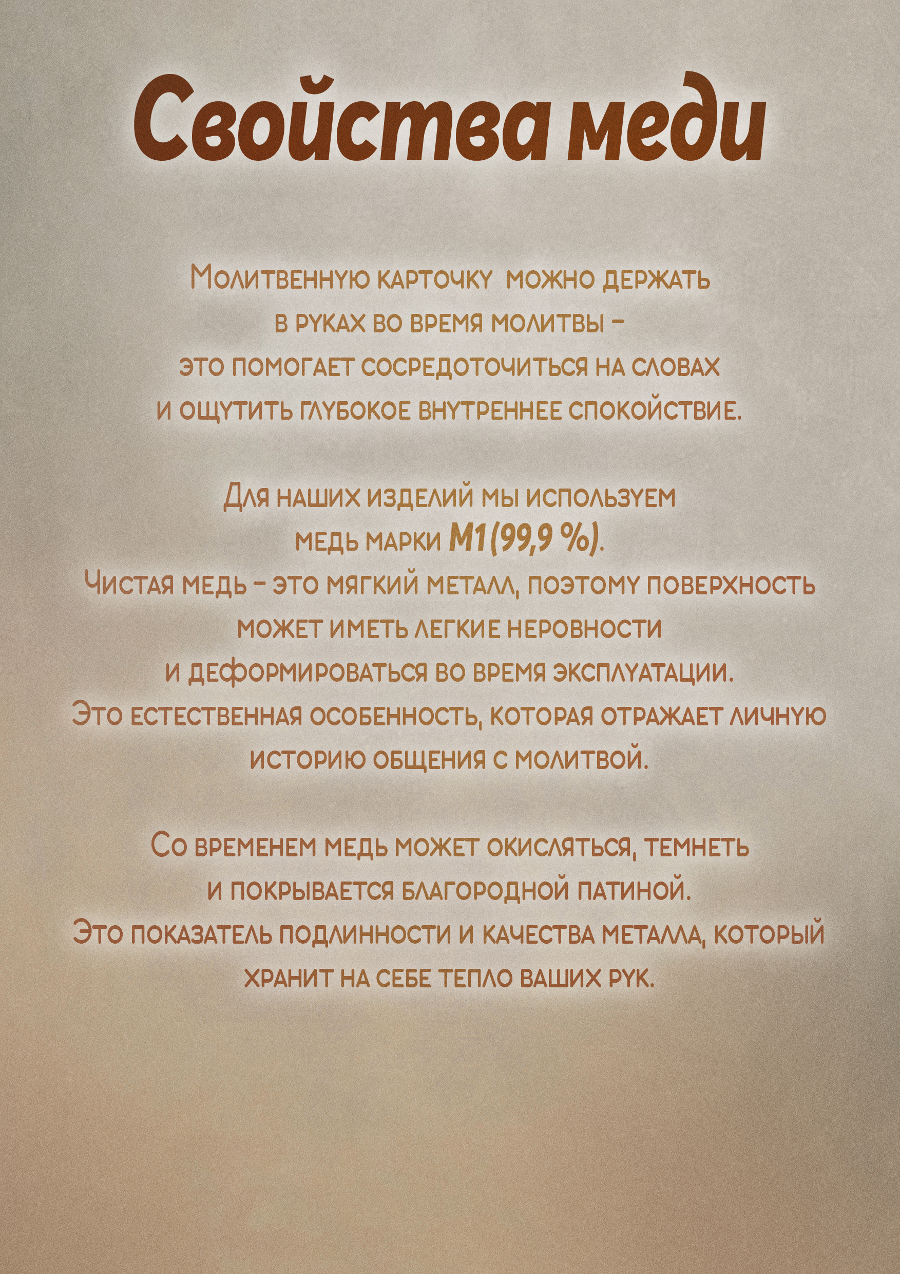 Кошельковая молитва Николаю Чудотворцу в подарочной коробке